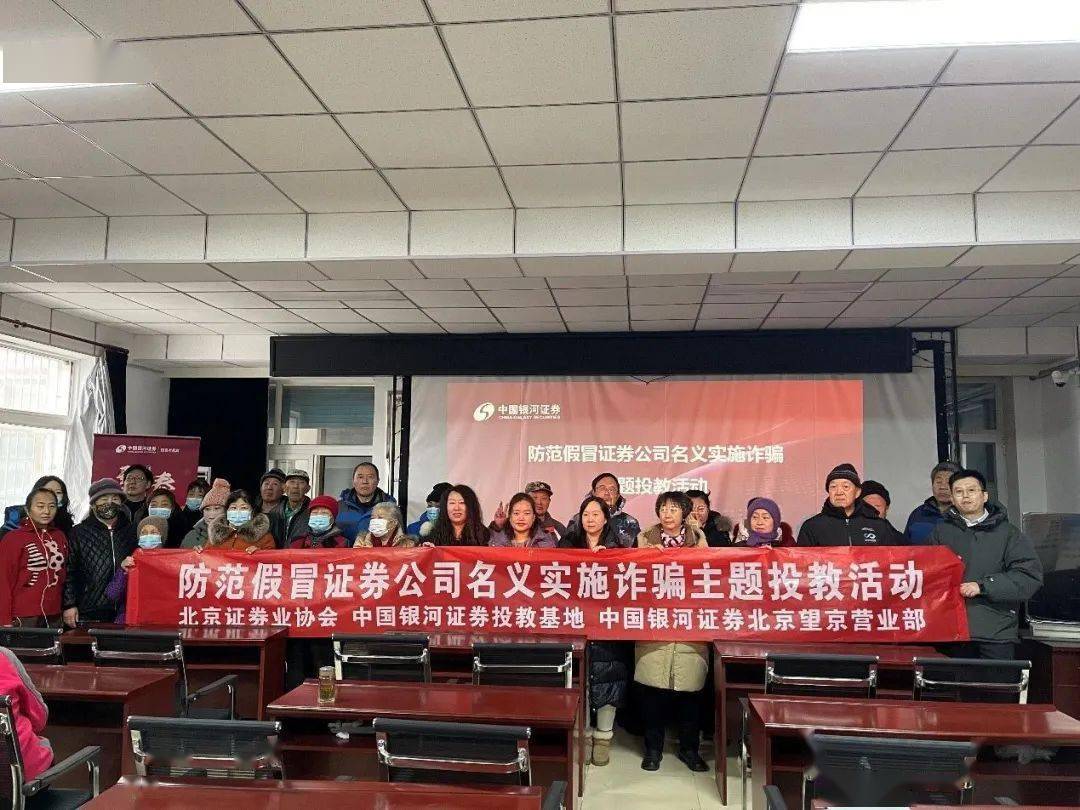 温州银河证券(温州银河证券公司地址)