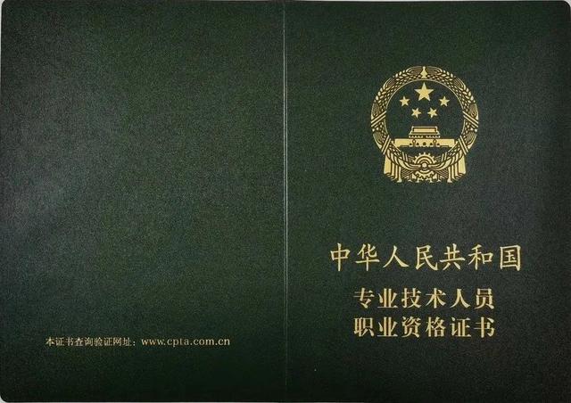 证券从业资格证的证书(证券从业资格证的证书有哪些)