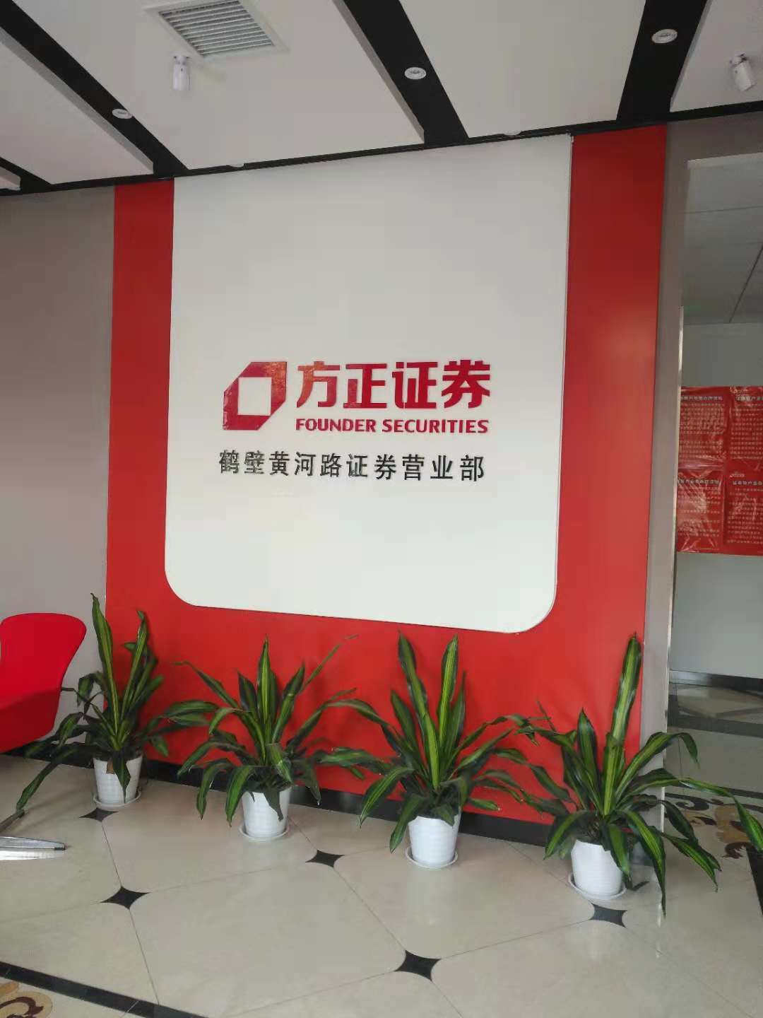 方正证券股份(方正证券股份有限公司是国企吗)