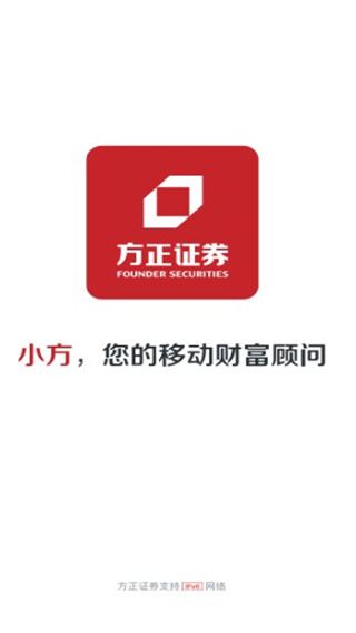 方正证券股份(方正证券股份有限公司是国企吗)