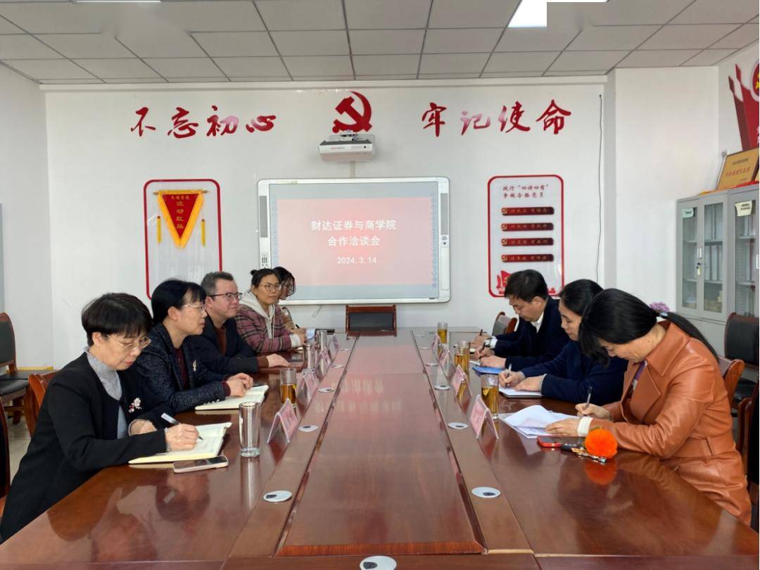 邯郸财达证券(财达证券重组最新消息)