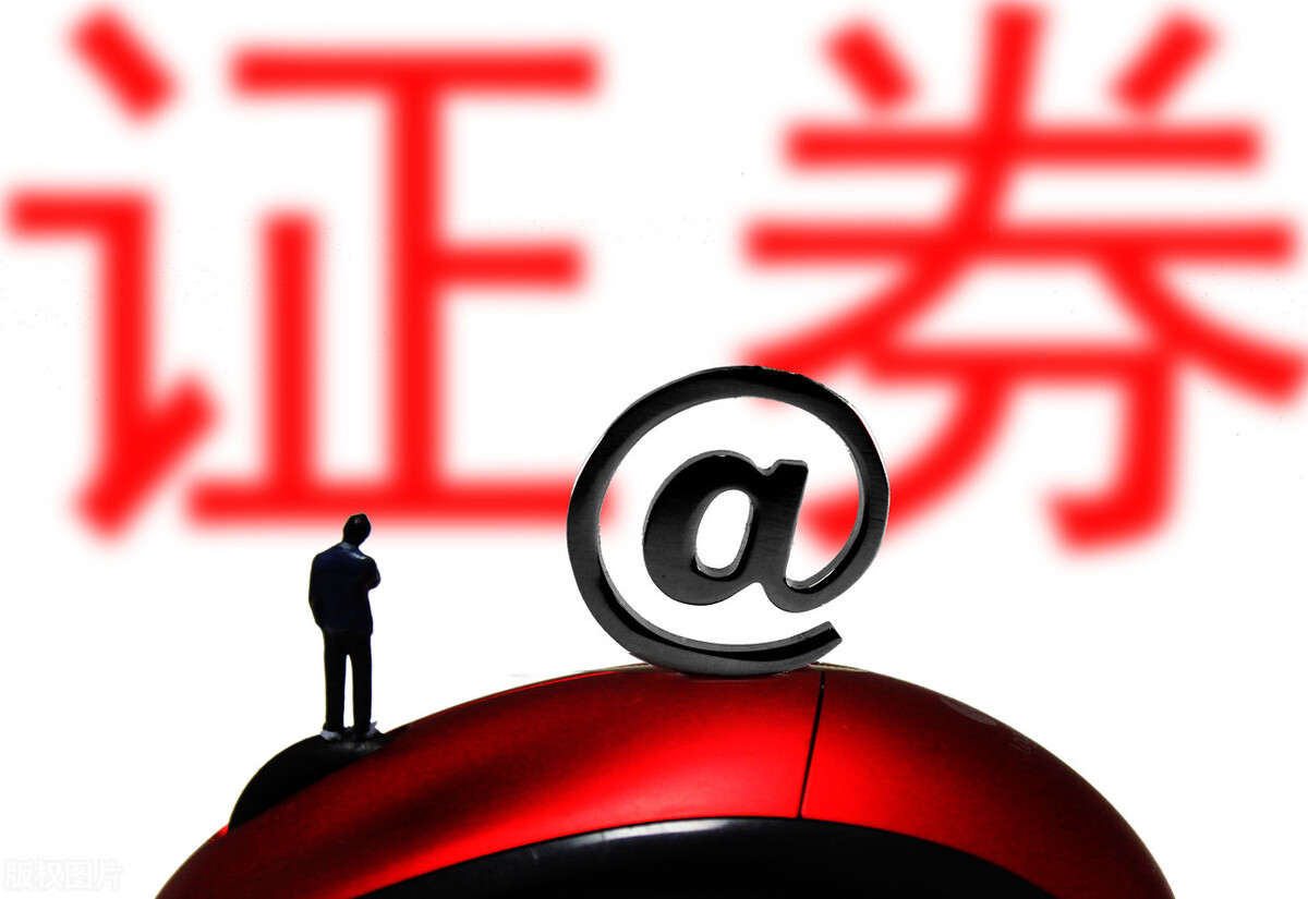 有价证券是什么(有价证券是什么科目)
