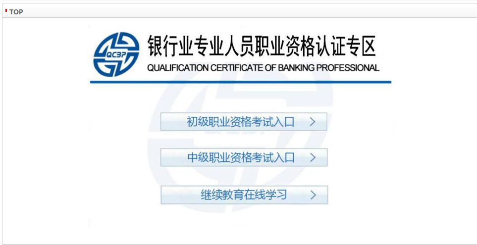 证券从业资格证书成绩(证券从业资格证考试时间)