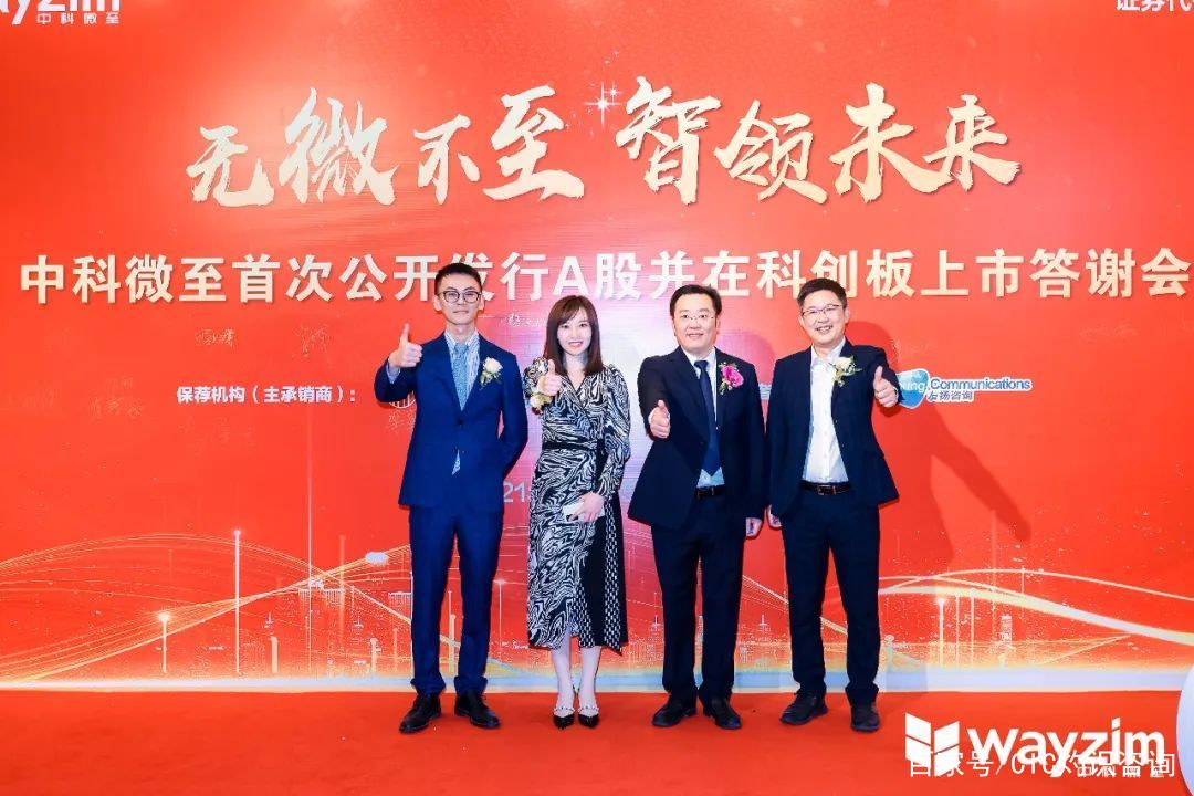 中科证券(中科证券app)
