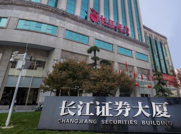 江海证券怎么样(江海证券能倒闭吗)