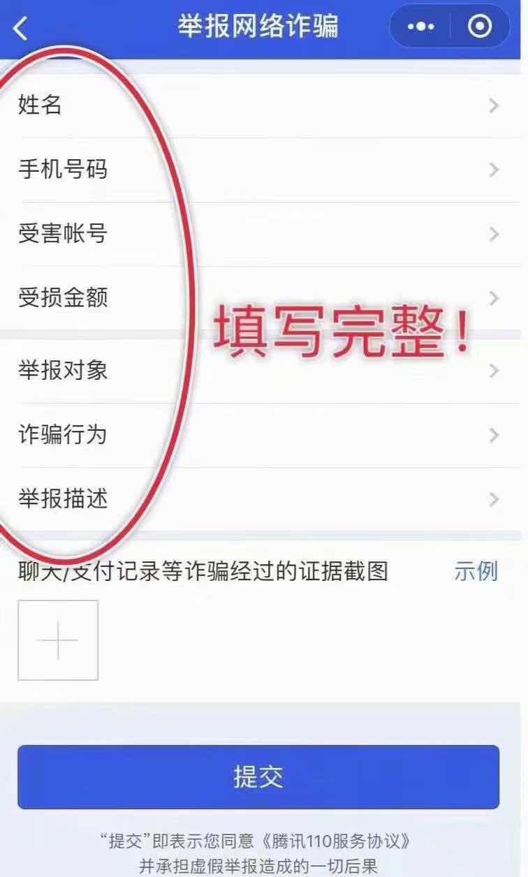 西部证券账号(西部证券账号几位数)