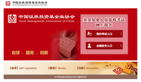 证券业官网(证券公司官网)