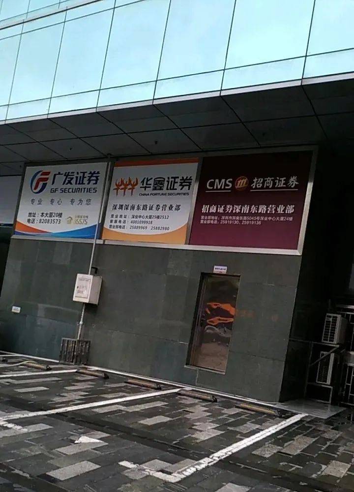 国信证券泰然九路(国信证券泰然九路营业部 游资)