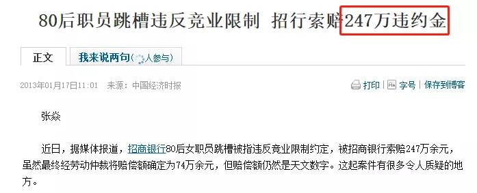 返还证券(证券返还纠纷)