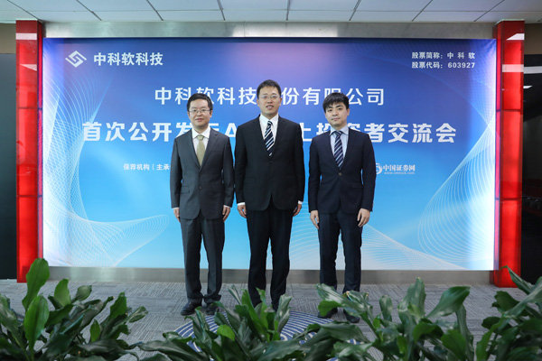 中科证券(中科证券公司)