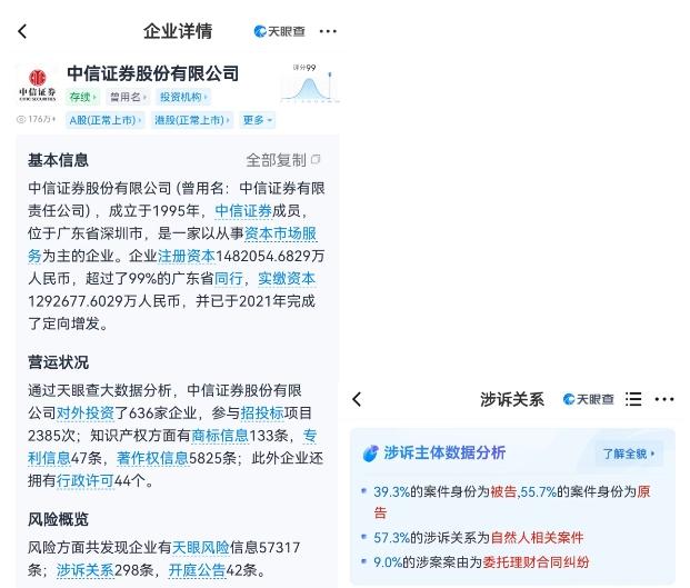 中信证券短信(中信证券短信退订)