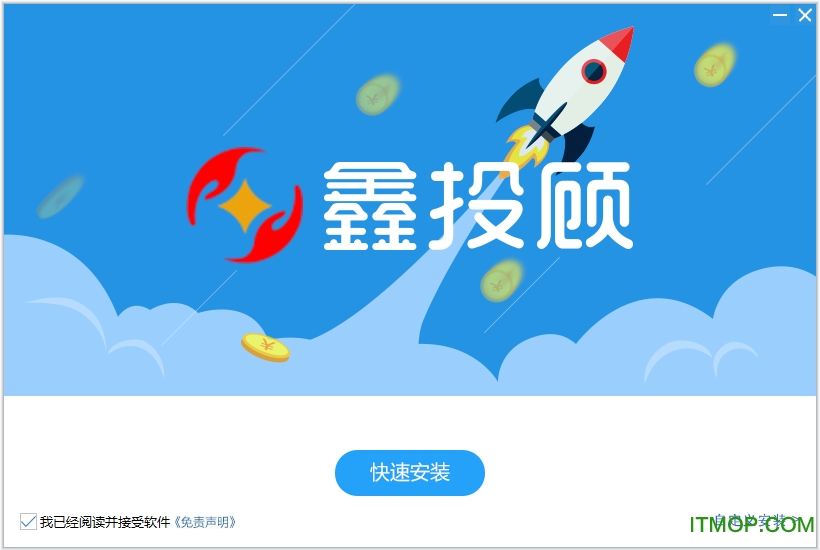 国信证券网上(国信证券网上开户佣金)