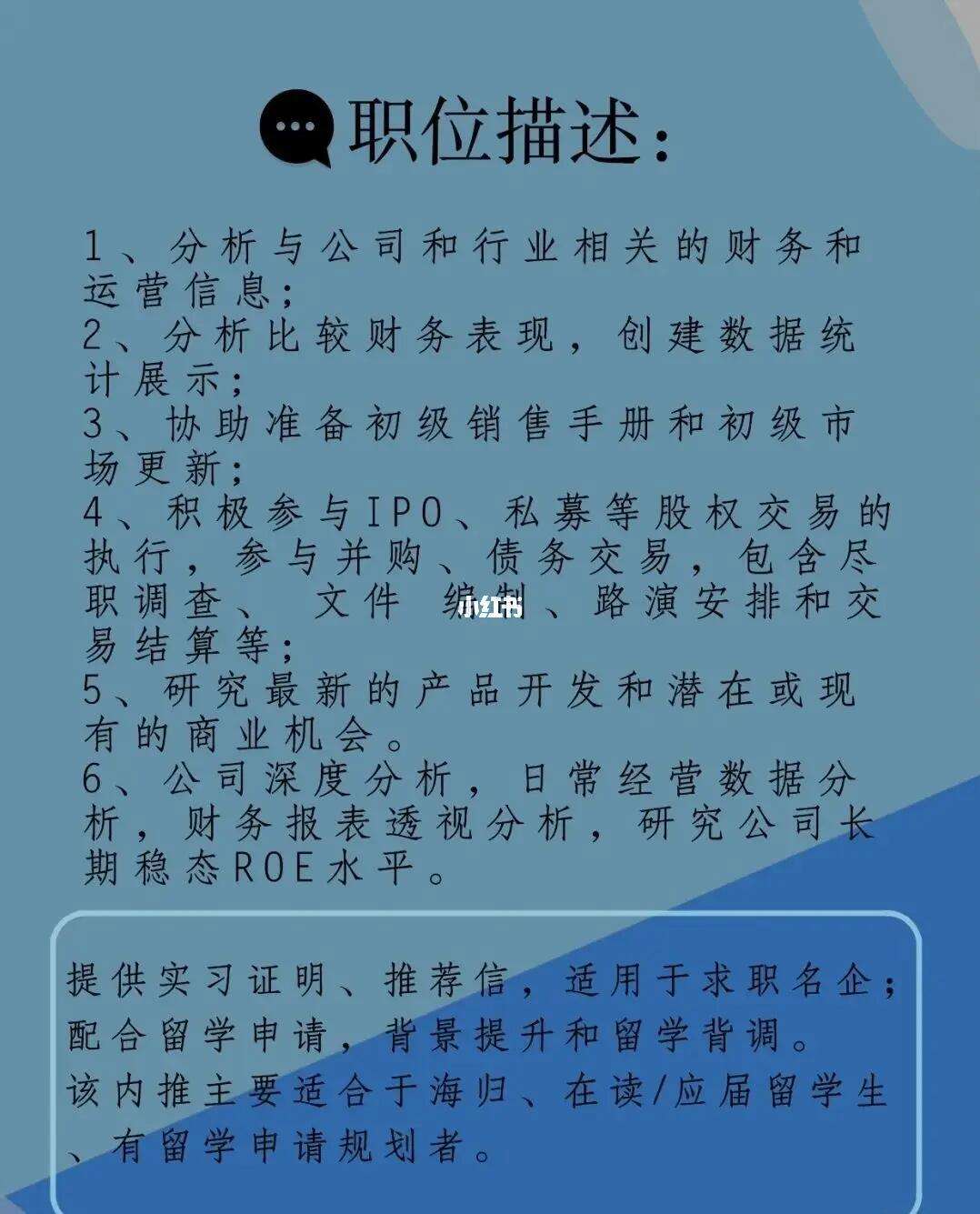 证券公司入职(证券公司入职门槛)