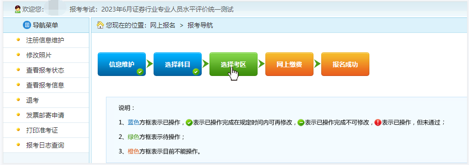 证券从业资格报名多少钱(证券从业资格报名费多少钱)