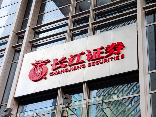 长江证券在哪(95579长江证券官网)