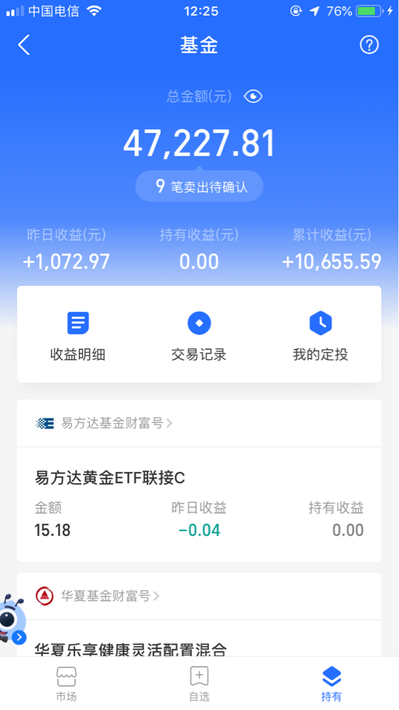 第一创业证券怎么样(第一创业证券有限公司)