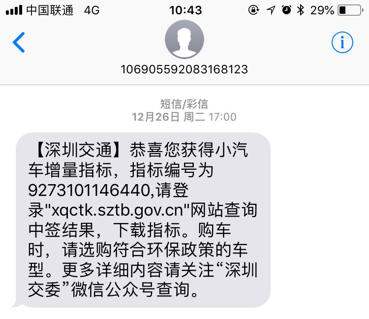 中信证券短信(中信证券短信验证码不发送)