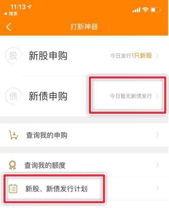 平安证券怎么申购新股(平安证券怎么申购新股交易)