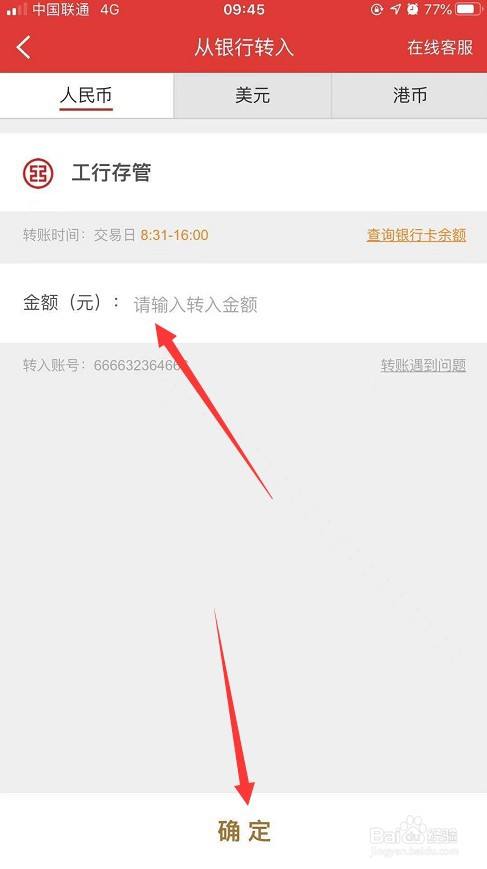平安证券怎么申购新股(平安证券怎么申购新股交易)