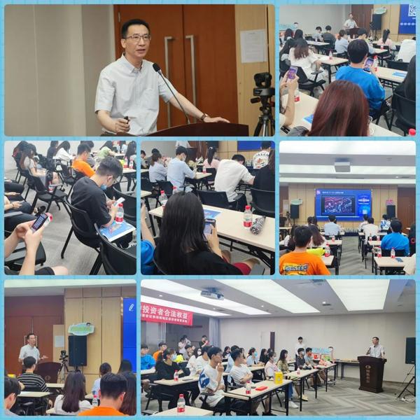 湖南省证券业协会(湖南省证券业协会刘丹岳)