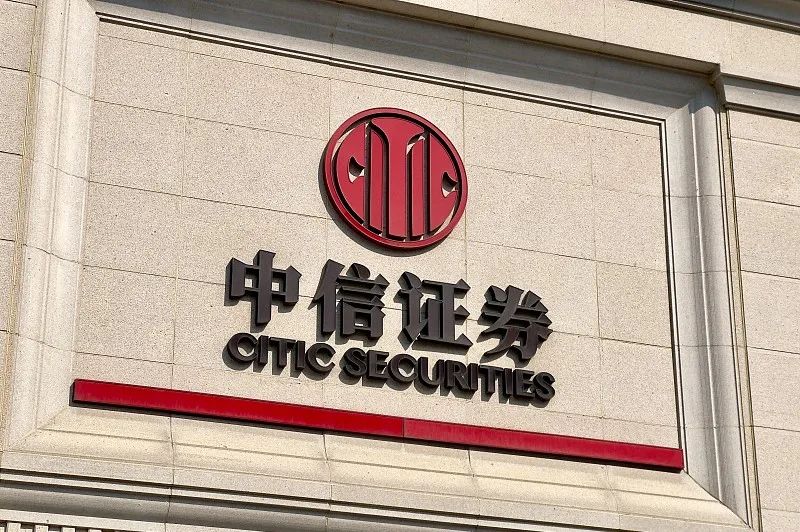 中信证券新浪(中信证券新浪股票)