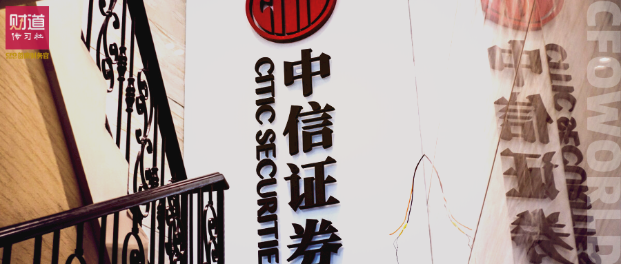 中信证券新浪(中信证券新浪微博)