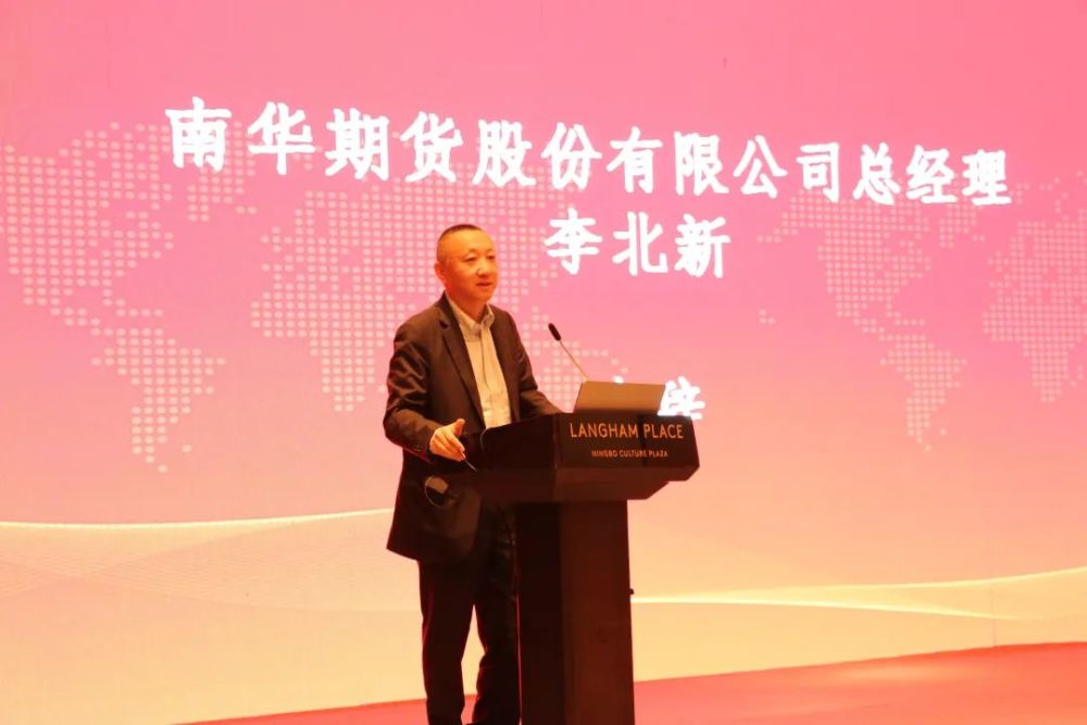 宁波期货证券(期货开户哪个证券公司比较好)