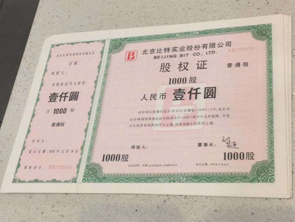 宁波期货证券(期货开户哪个证券公司比较好)