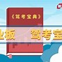 证券投行面试(证券投行面试自我介绍)