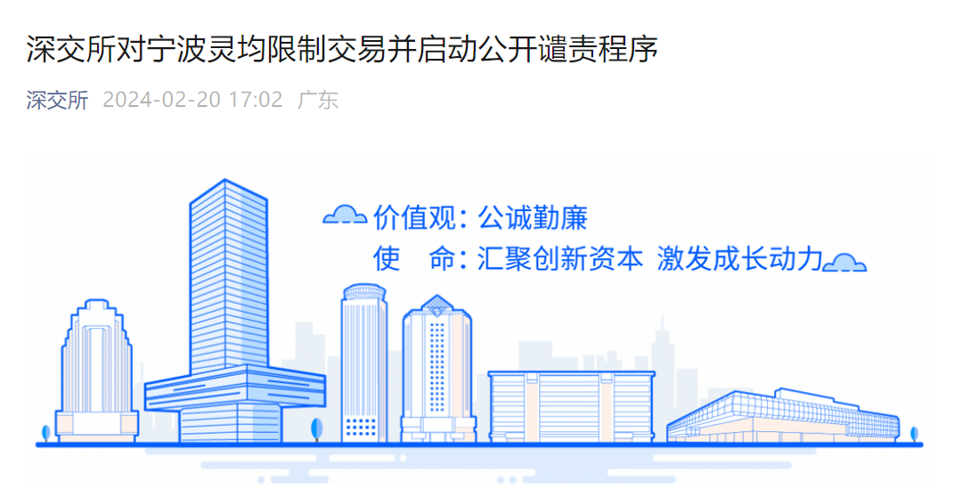 宁波期货证券(宁波期货培训学校)