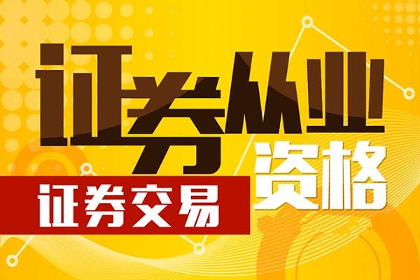 西南证券上海(西南证券43个涨停)