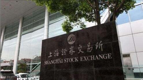 证券交易所有哪些(证券交易所有哪些特点)