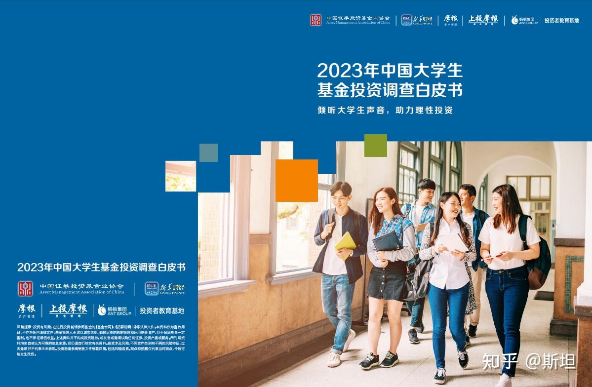 证券业协会招聘(证券业协会招聘信息)