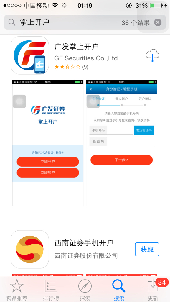 证券开户问题(证券开户问题答案)