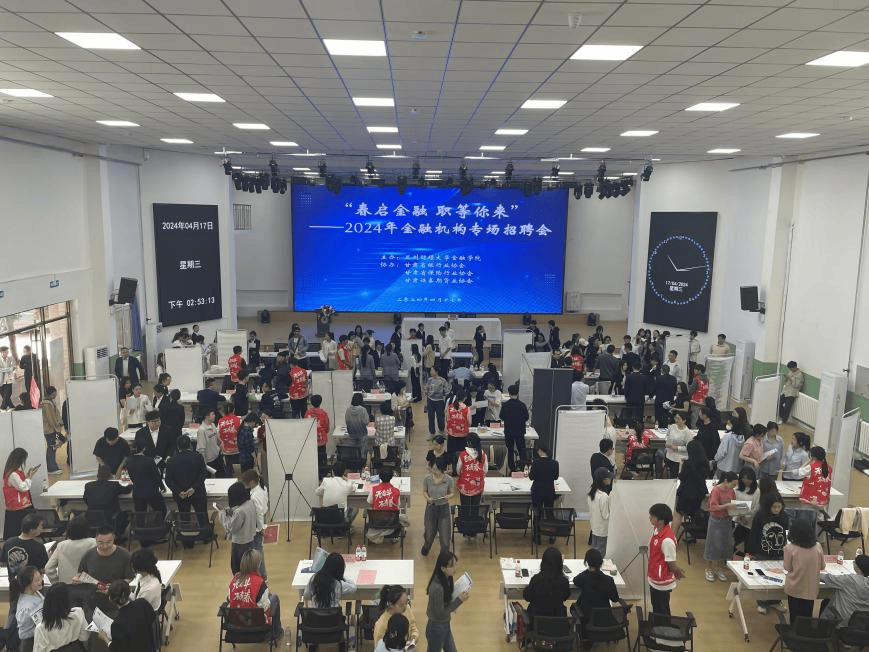 证券业协会招聘(证券业协会招聘信息)