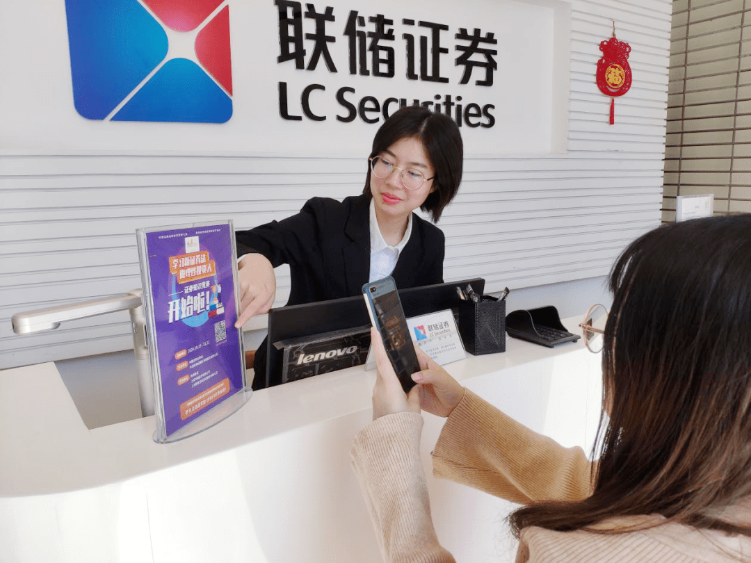 下载联储证券(下载联储证券软件安装)