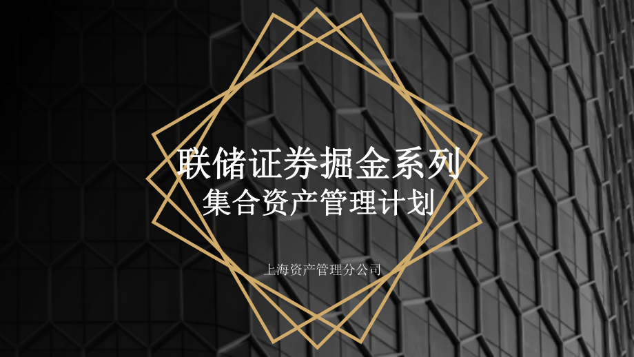 下载联储证券(下载联储证券软件安装)