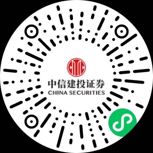 中信建投证券开户(中信建投证券开户安全吗)