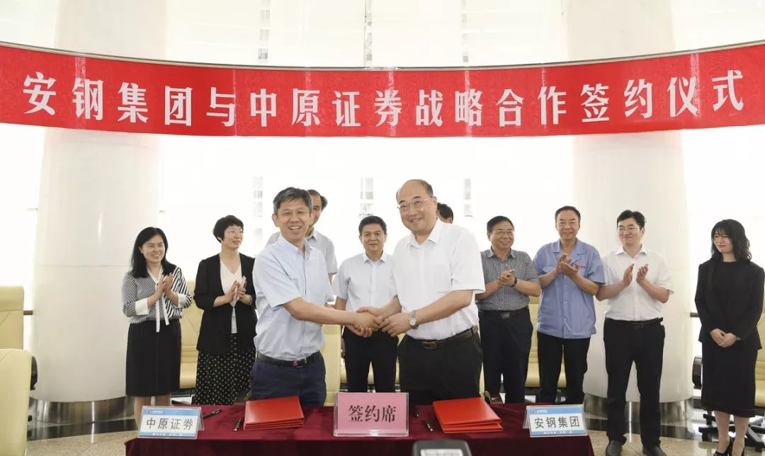 中原证券登(中原证券登录密码怎么改)