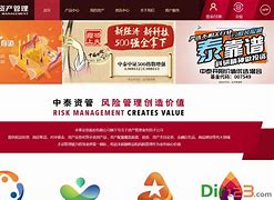 中泰证券登录(中泰证券登录密码怎么找回)