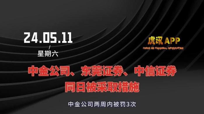 中信证券新浪(中信证券新浪财经股票)