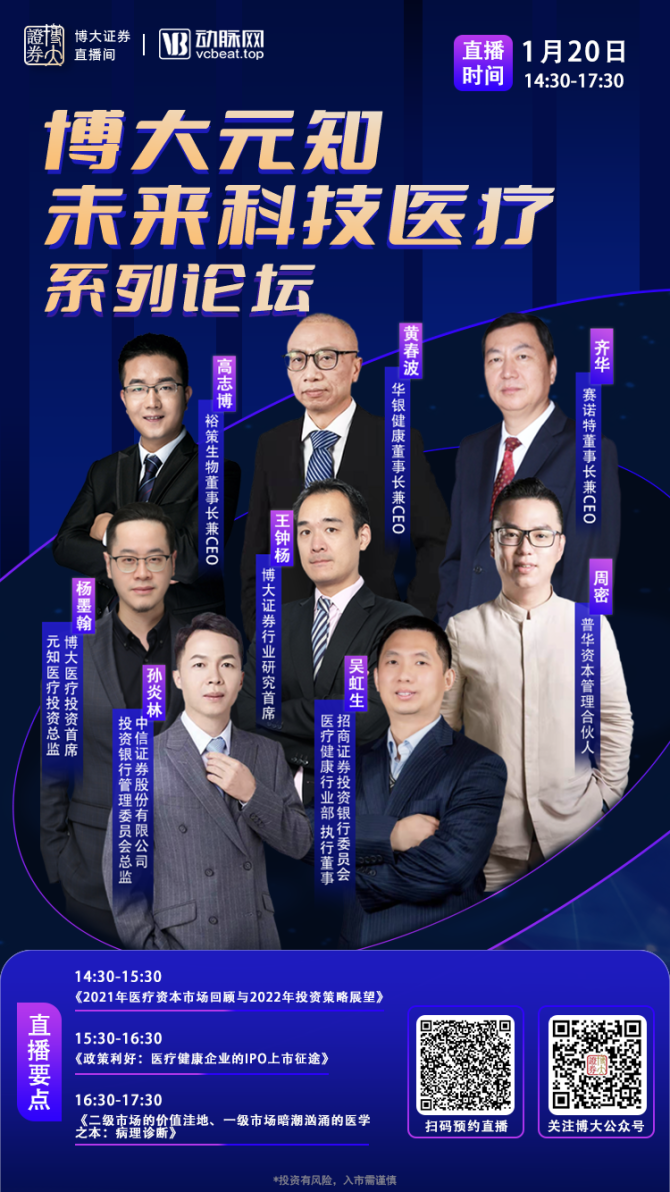 招商证券杨(招商证券杨帆老公)