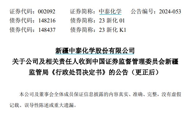 温岭中信证券(温岭中信证券林宵)