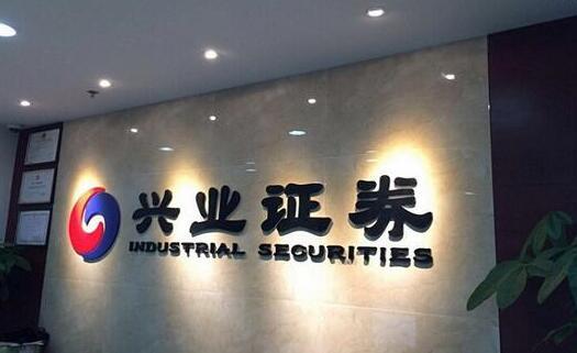 武汉兴业证券(武汉兴业证券营业部)