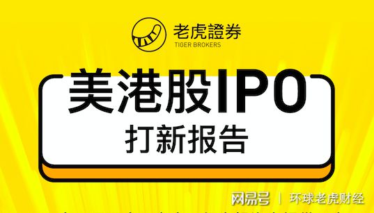 老虎证券安全(老虎证券安全吗 合法)