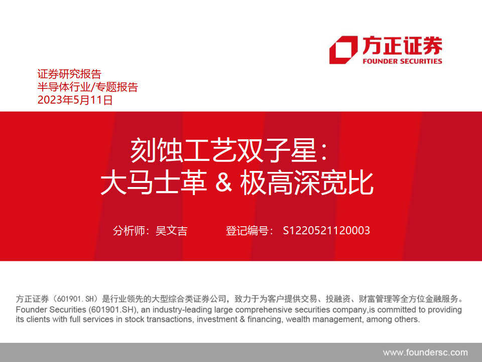 方正证券专业版下载(方正证券完美版官方下载)