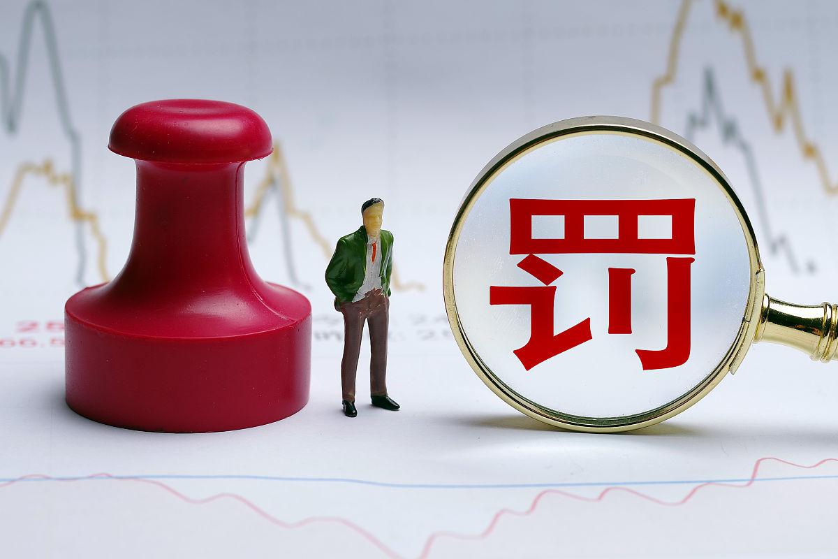 收购证券公司(收购证券公司 基金)