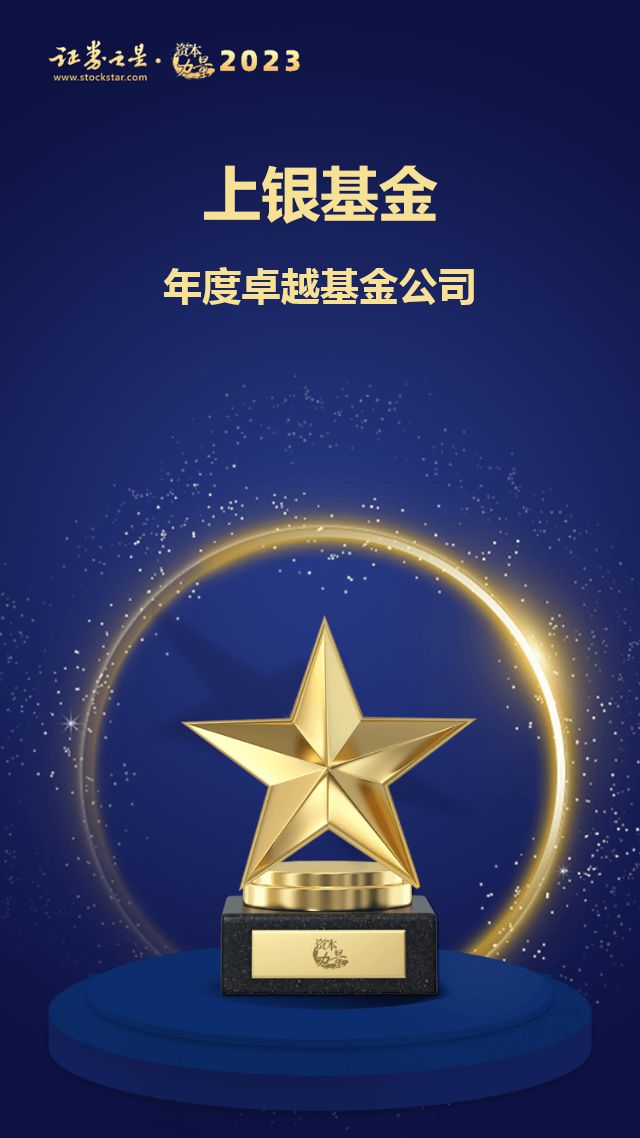 证券之星电话(证券之星触屏版)