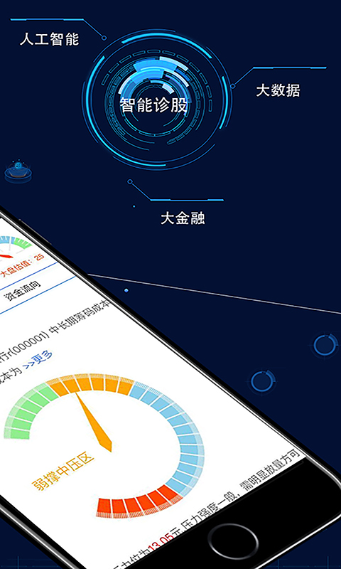 方正证券专业版下载(方正证券完美版官方下载)