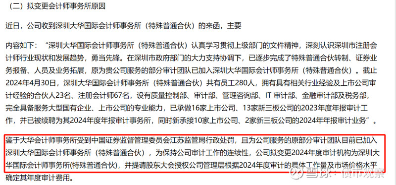 湖南省证券业协会(湖南省证券业协会教育培训部)